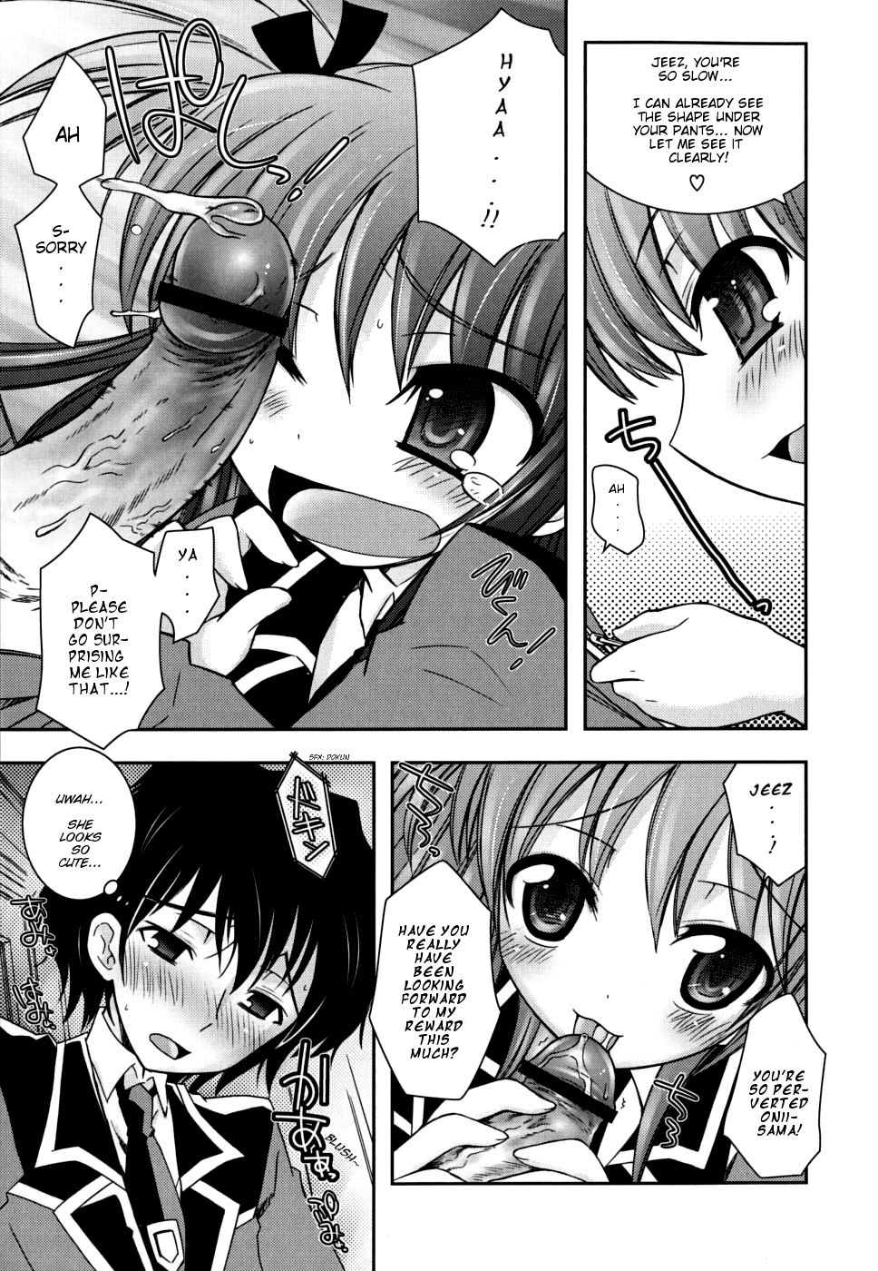 Imouto DX - Sister Deluxe page 10 full