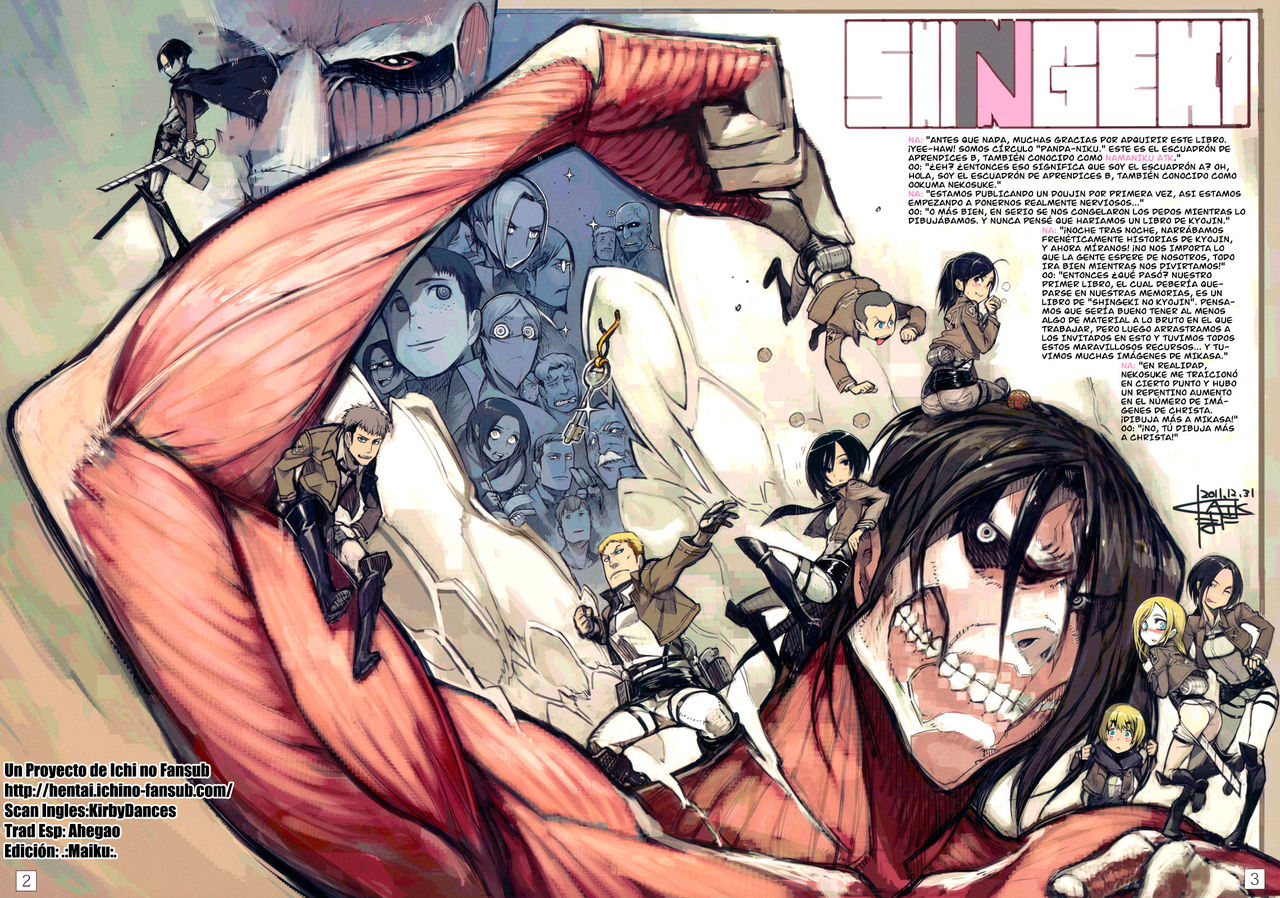 SHINNGEKI vol. 1 page 2 full