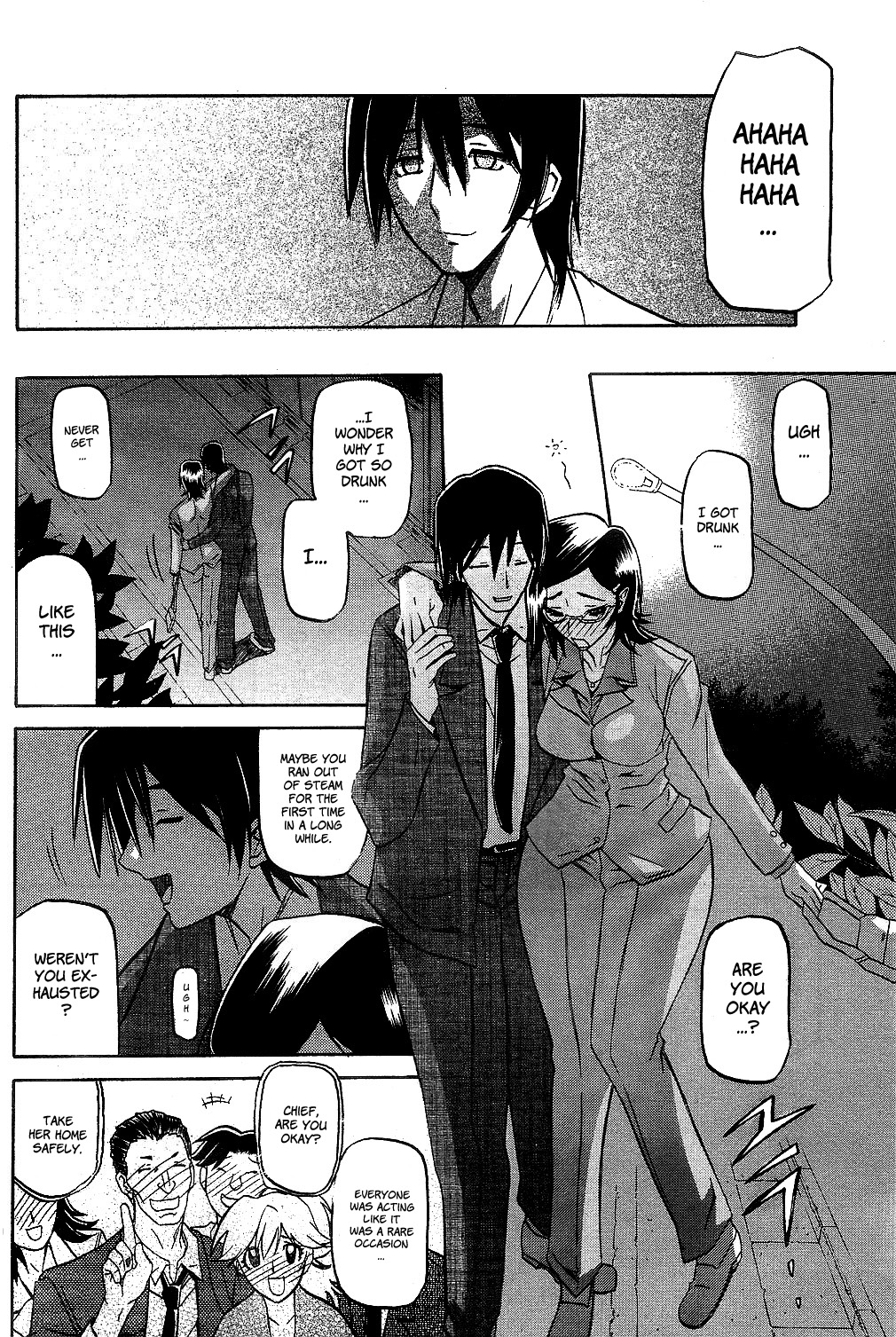 Fuyu no Ajisai | Winter Hydrangea page 10 full