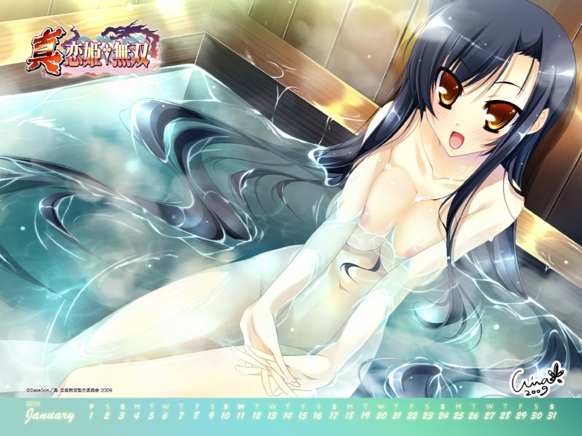Koihime Musou page 2 full