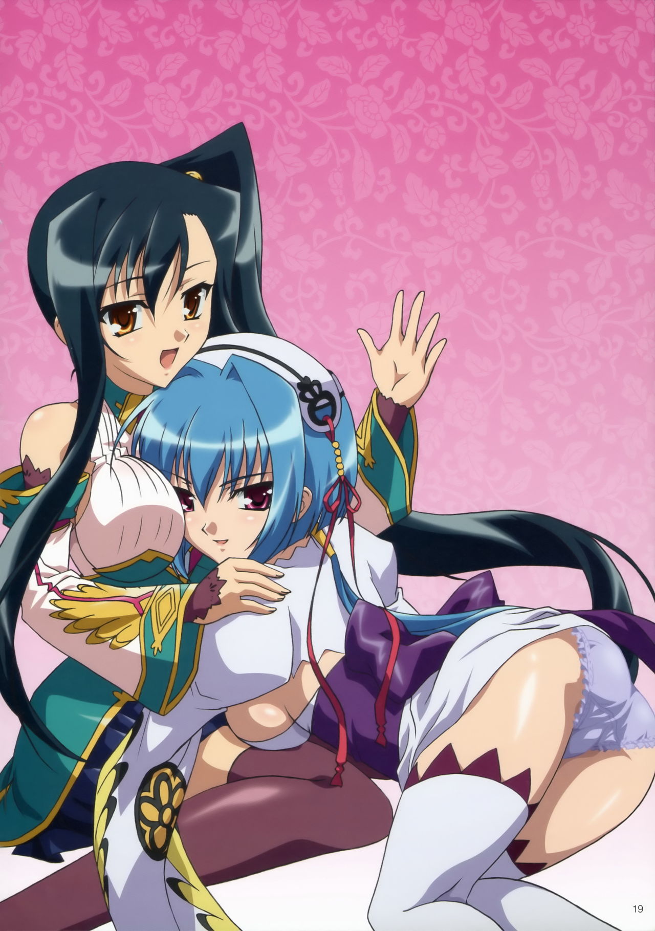 Koihime Musou page 9 full