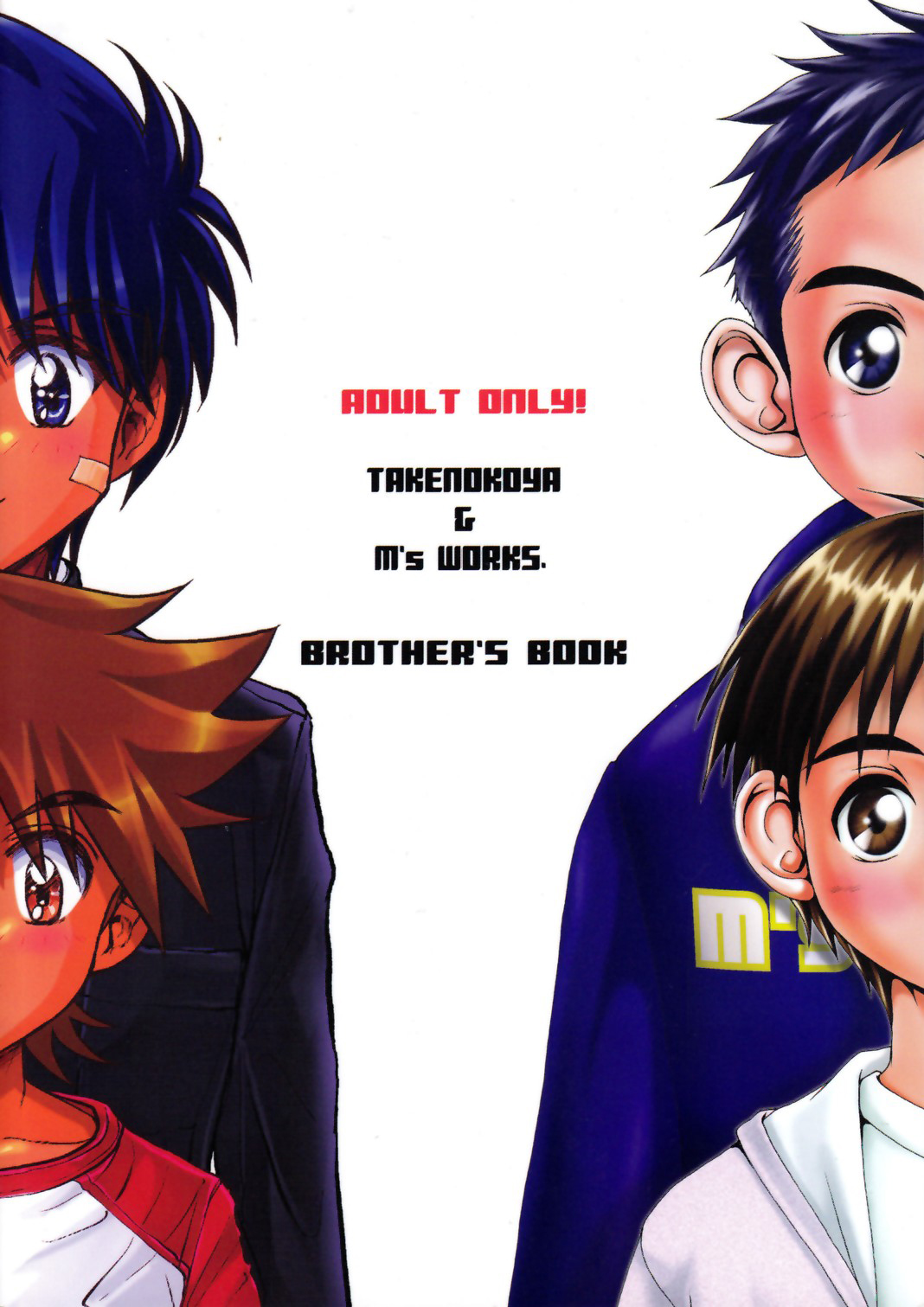 Brother x Brother page 2 full