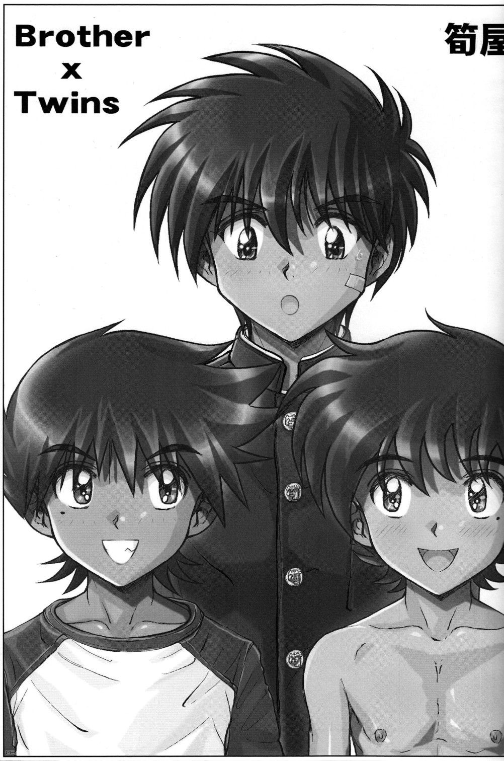 Brother x Brother page 3 full