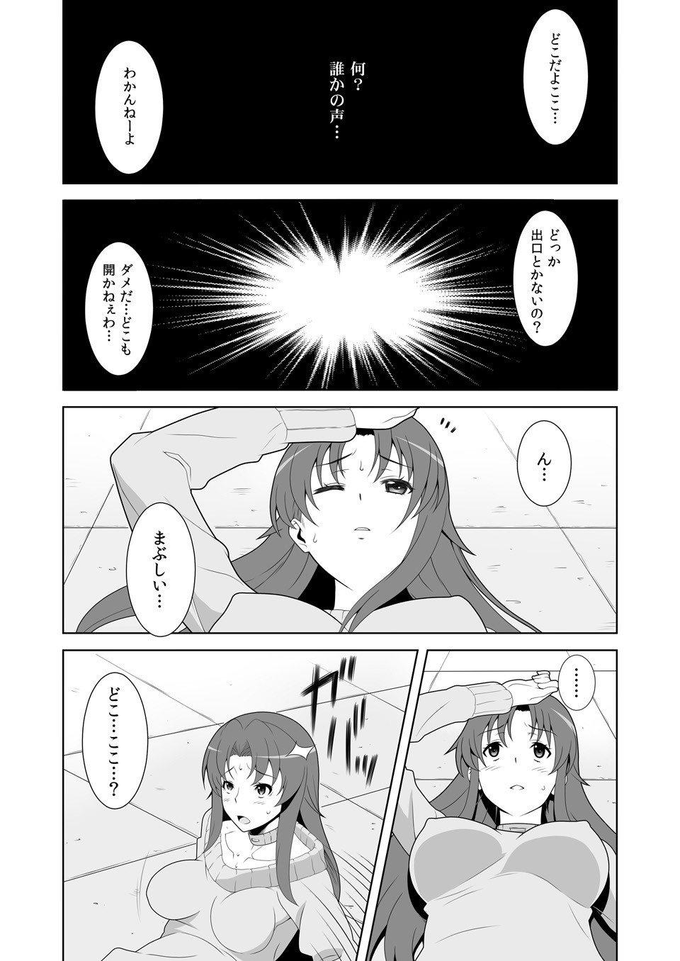Iki Nokori Battle Royal ~Mina-san, Kyou wa Chotto Ikaseai o Shite Itadakimasu~ page 2 full