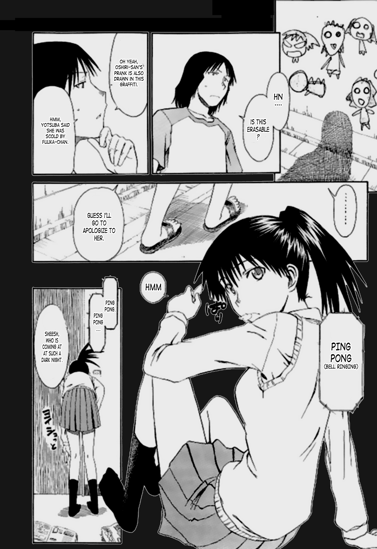 Natsu no Kaze___to Kaite...... page 3 full