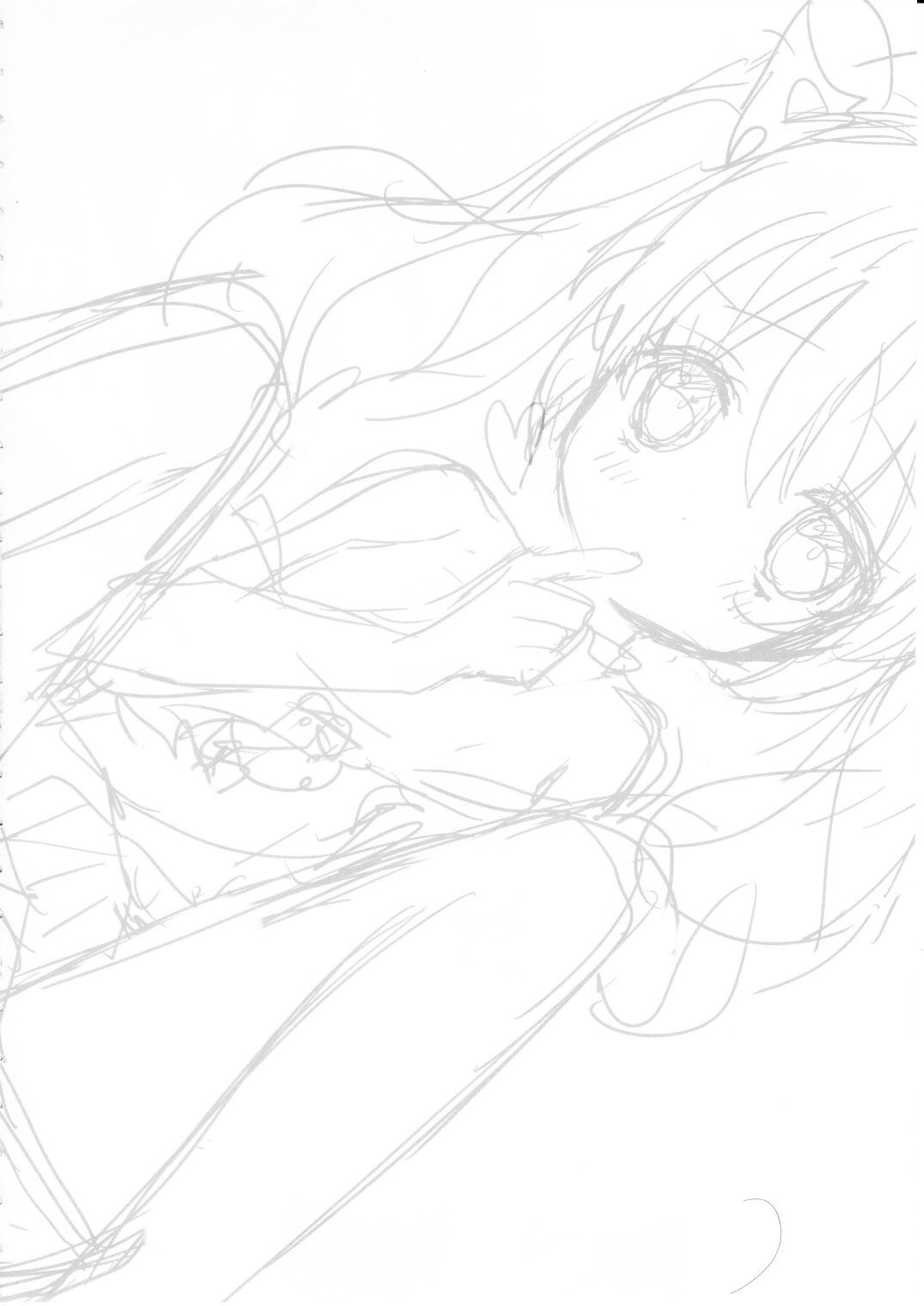Suki Sugite Gaman Dekinai! page 2 full