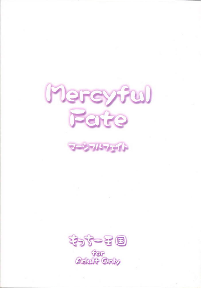 Mercyful Fate page 2 full