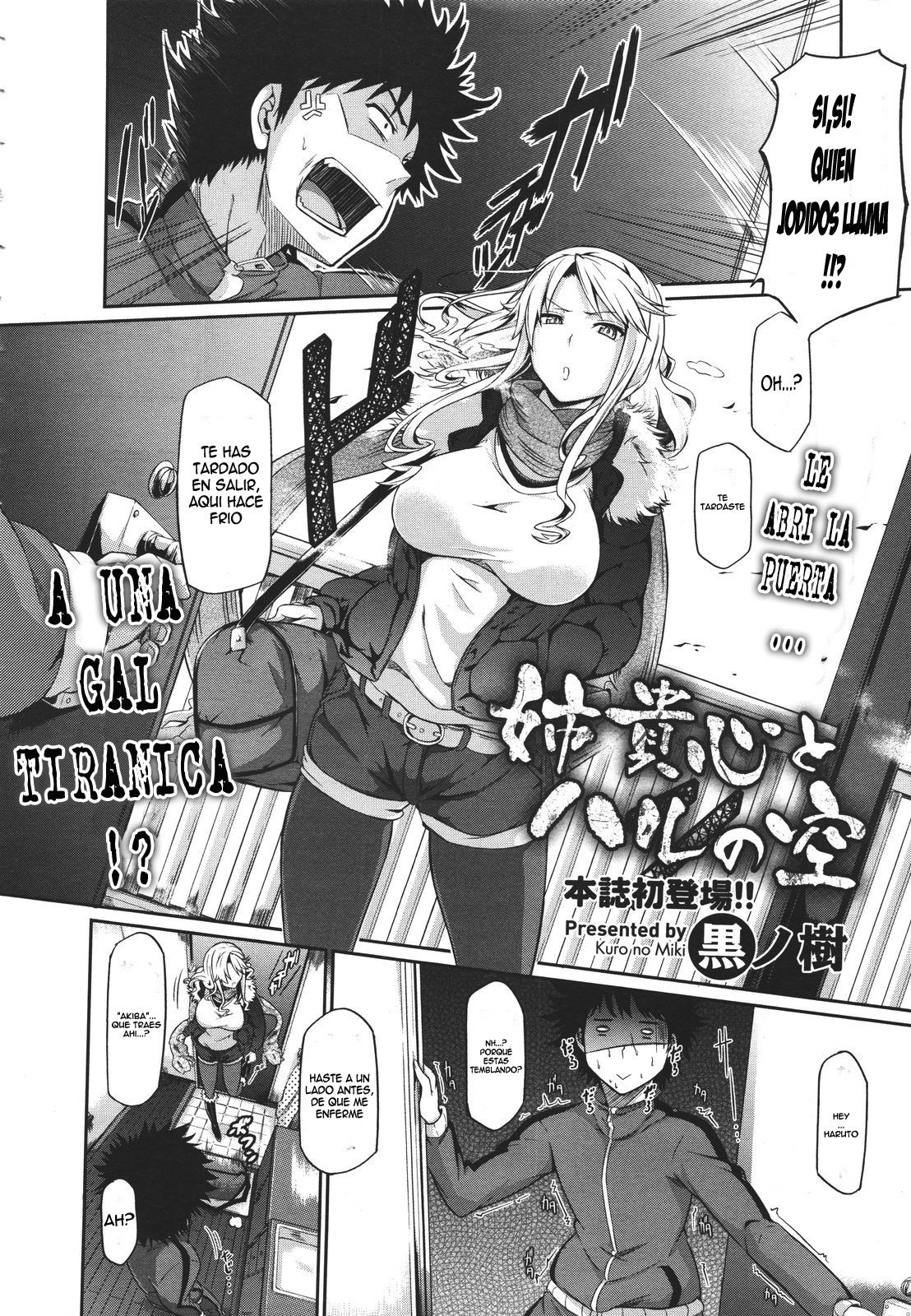 Aneki Gokoro to Haru no Sora | El corazon de mi hermana mayor primavera celestial page 2 full