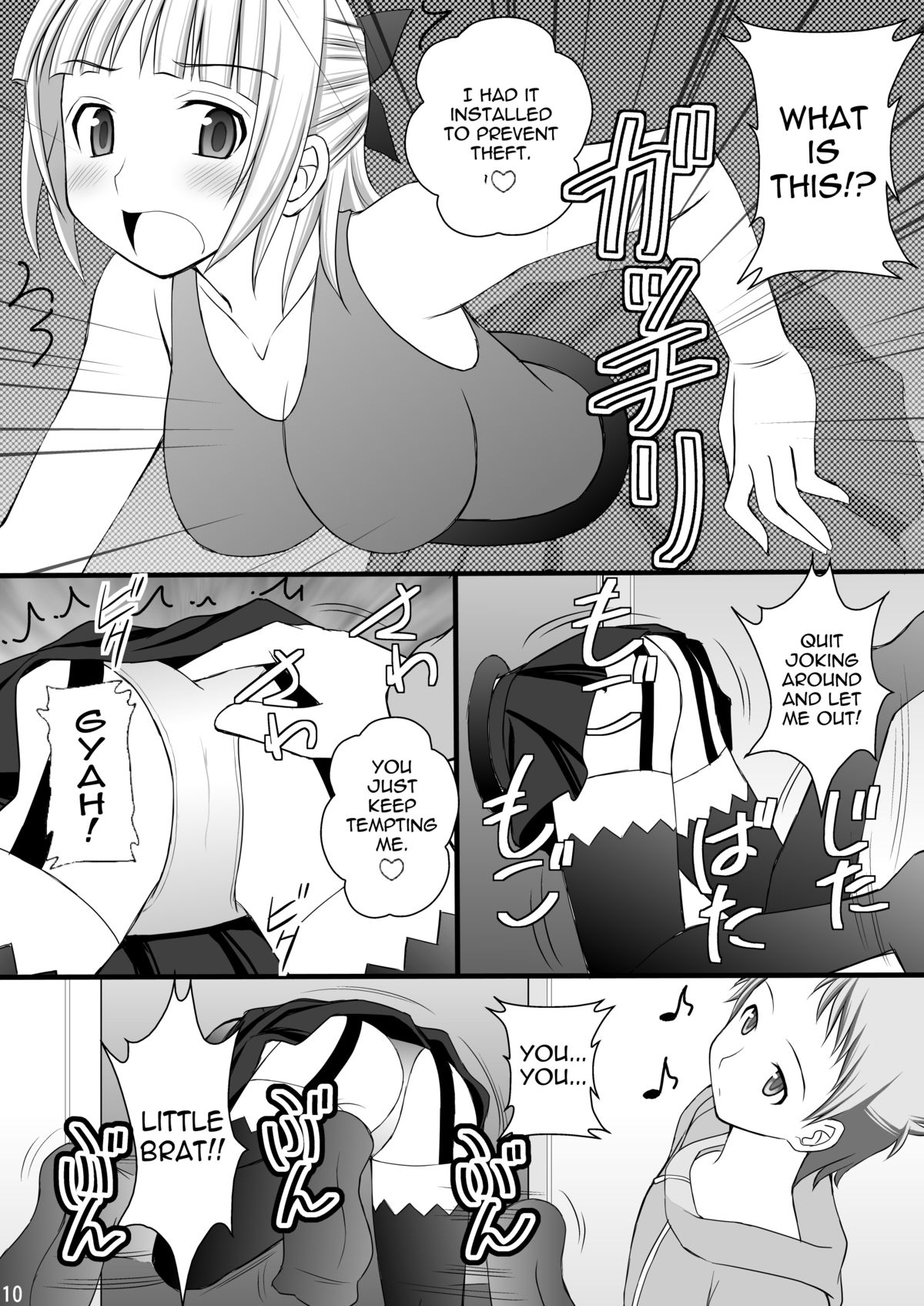 Kichiku na Ao Kimi to Fleur-tan no Oshiri page 9 full