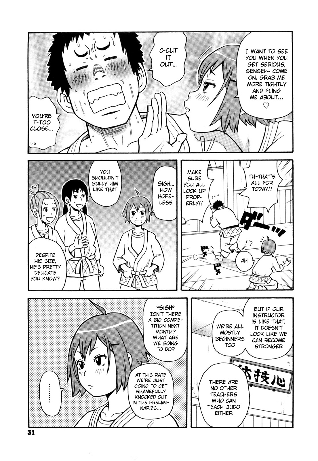 Inhuman Etiquette page 3 full