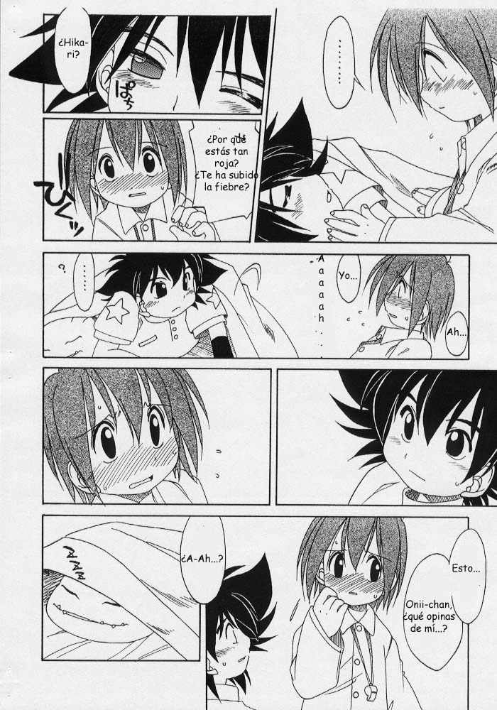 Hatsukoi  LKNOFansub page 5 full