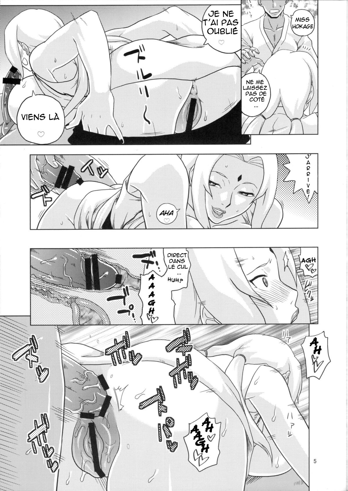 NARUHON page 6 full