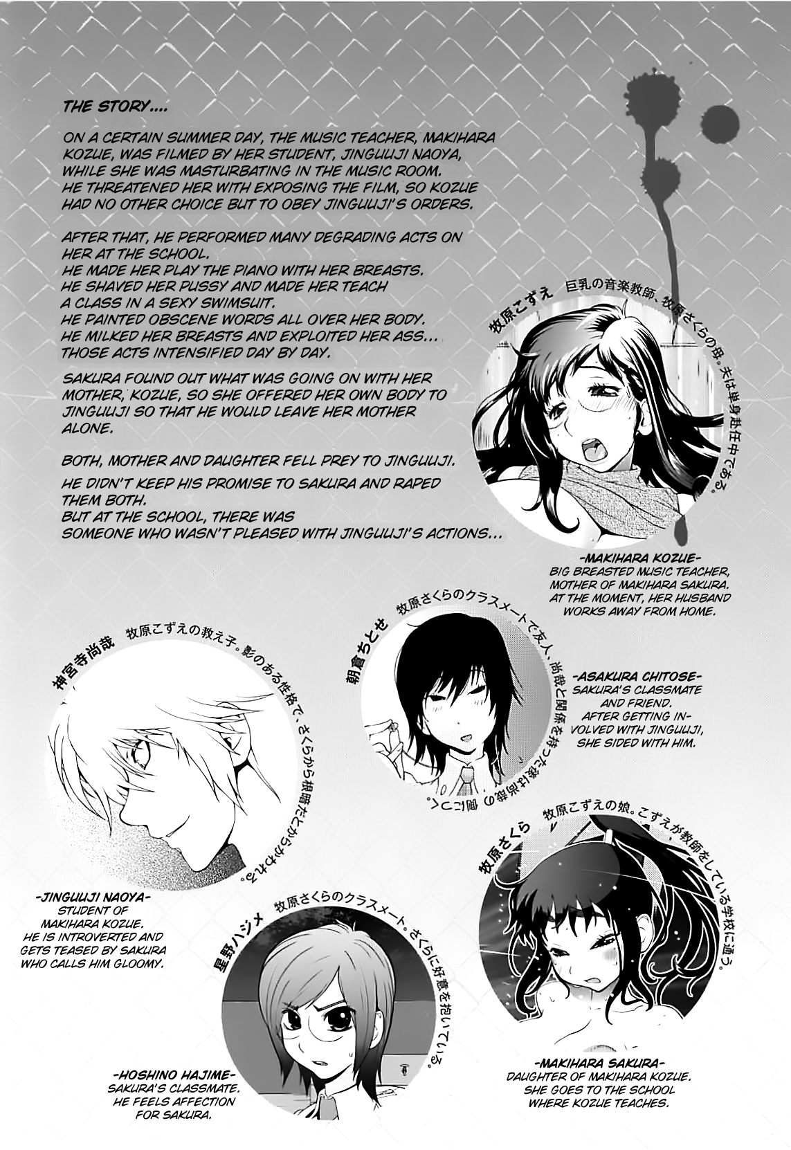 Kumikyoku Mitsunyuu 2 - Mammosus Vacca Narratio 2 page 7 full