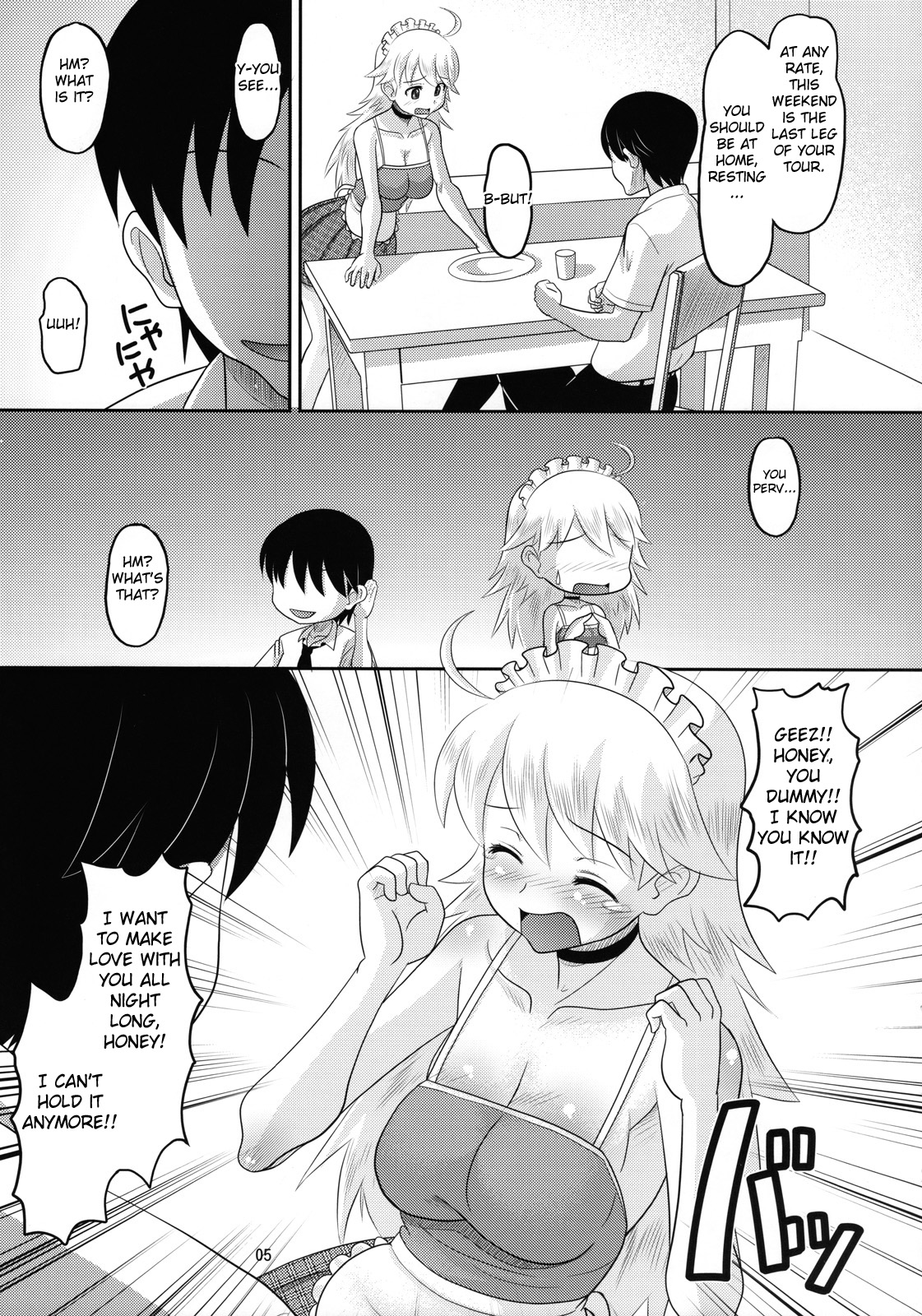 Miki ni Ecchi na Koto o Suru Hon page 4 full