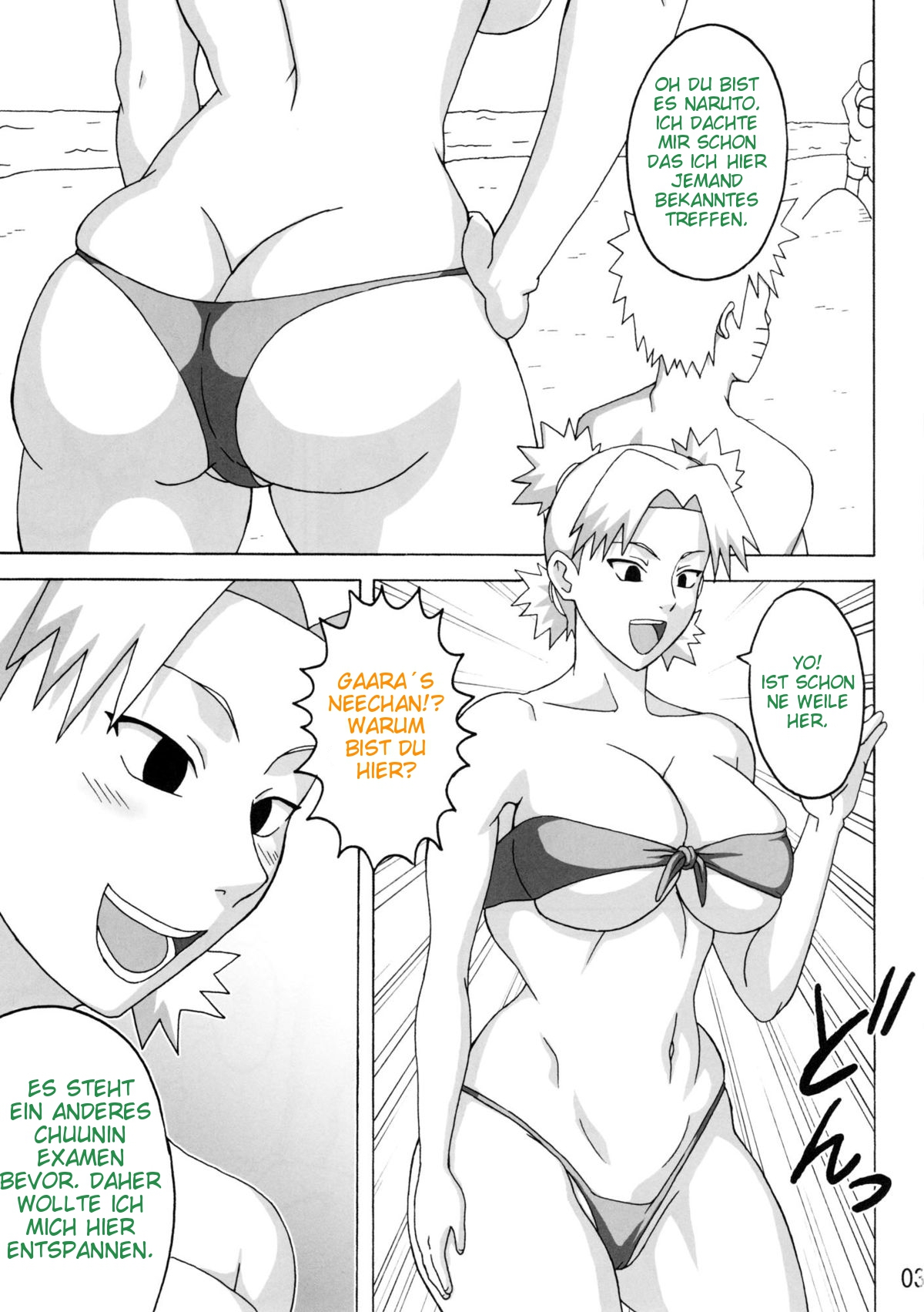 Tsunade no Insuiyoku | Tsunade's Obscene Beach page 4 full