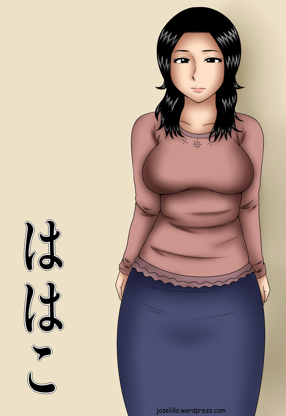 Hahako page 1 full