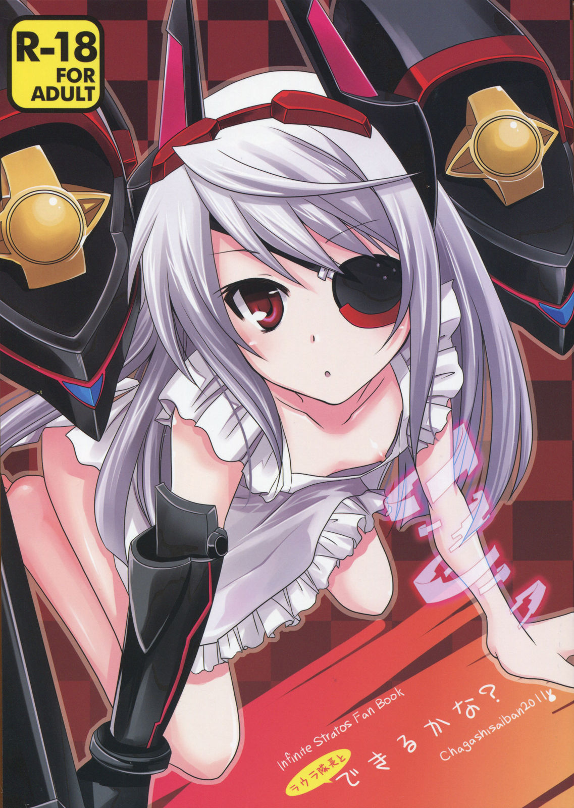 Laura Taichou to Dekiru kana? page 1 full