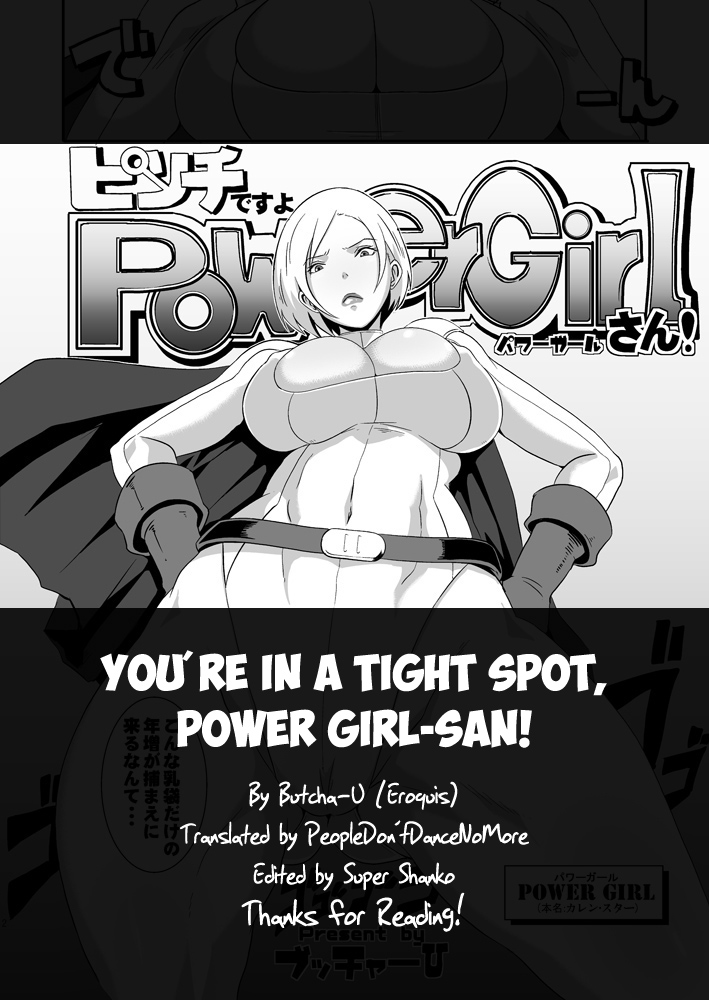 Pinch desu yo Power Girl-san! | You're in a Tight Spot, Power Girl-san! page 7 full