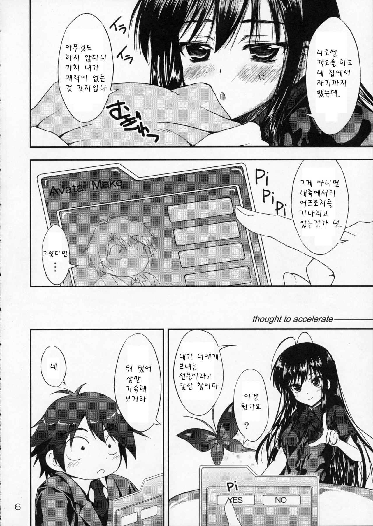 thought to accelerate page 6 full
