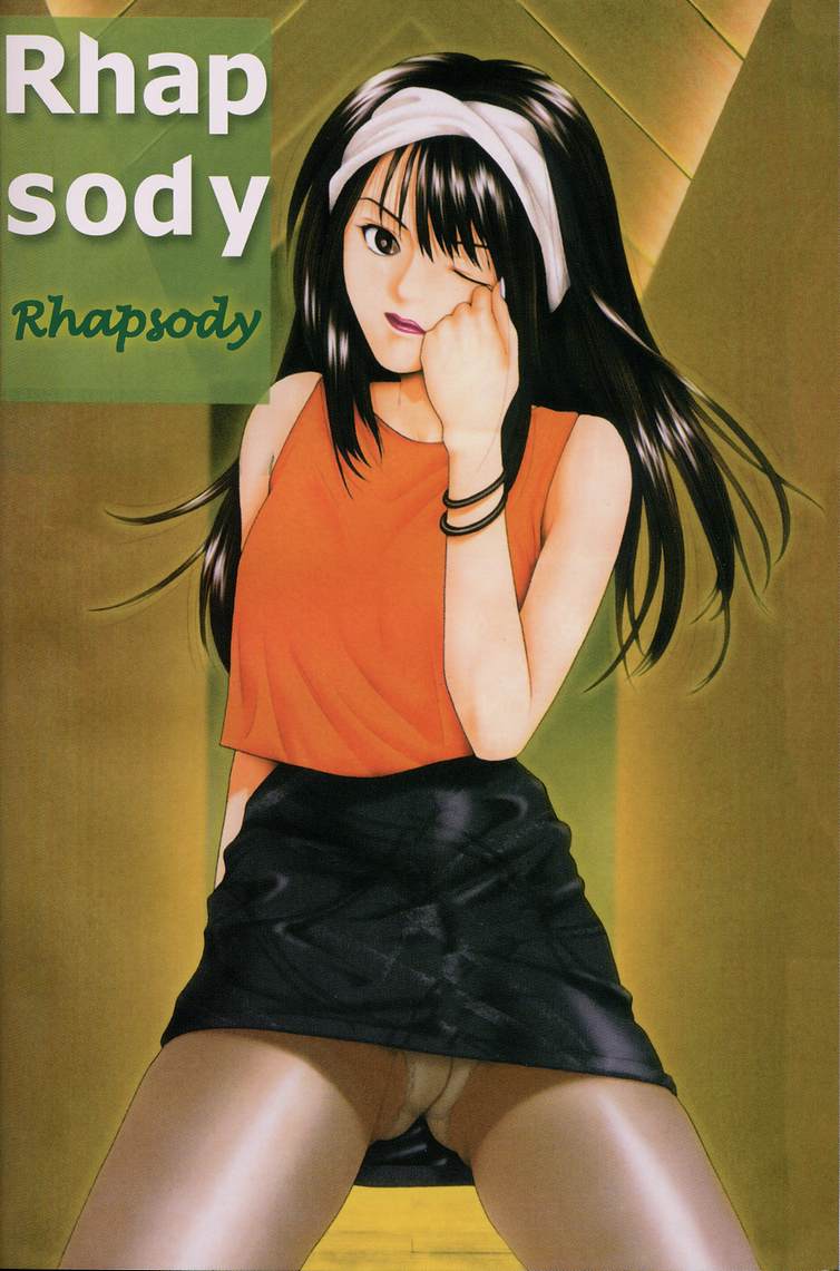 Kyoushikyoku - Rhapsody Ch. 1-4 page 3 full