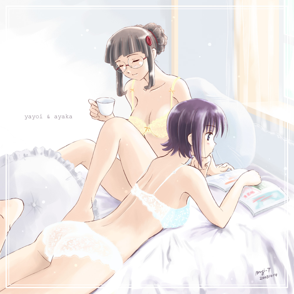 Pantsu page 1 full