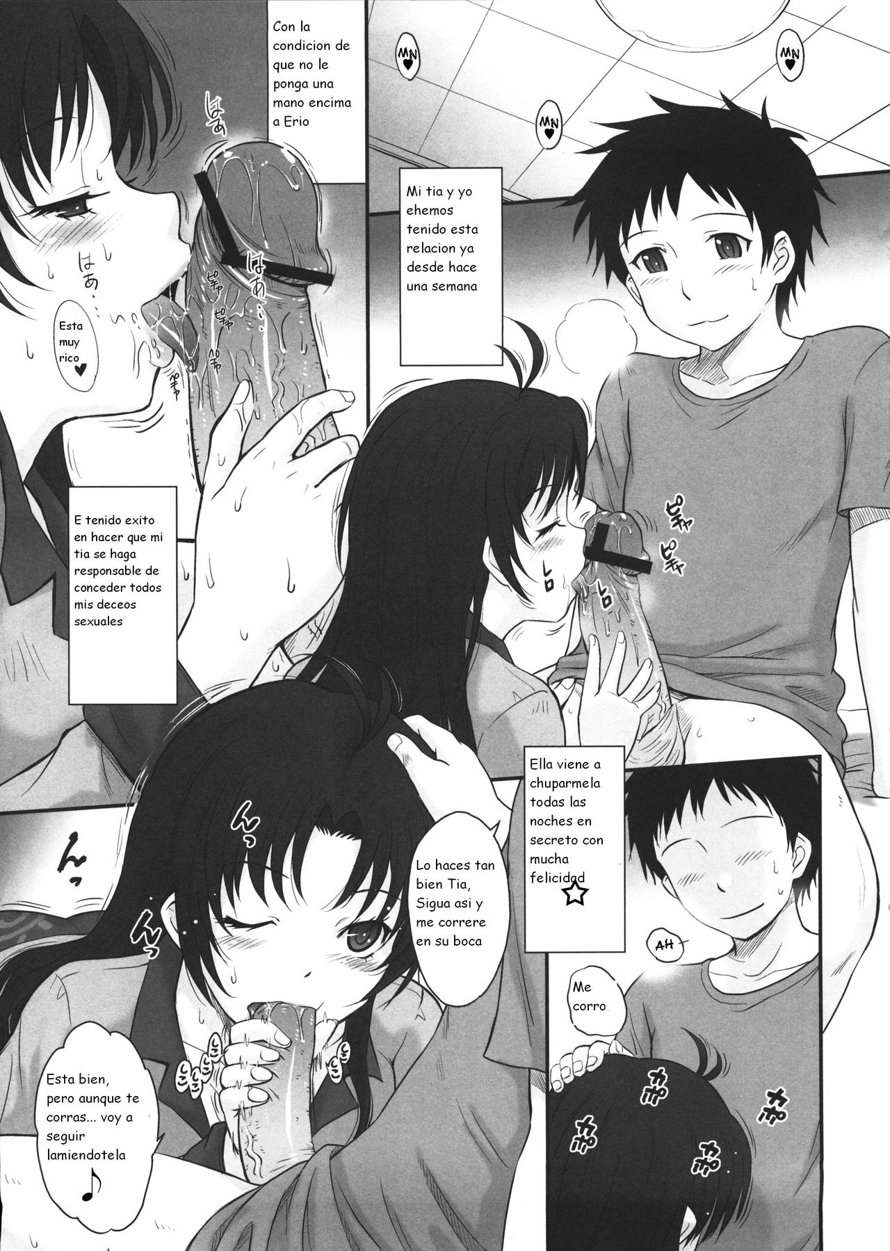 Yasashii Oba no shitsukekata page 5 full