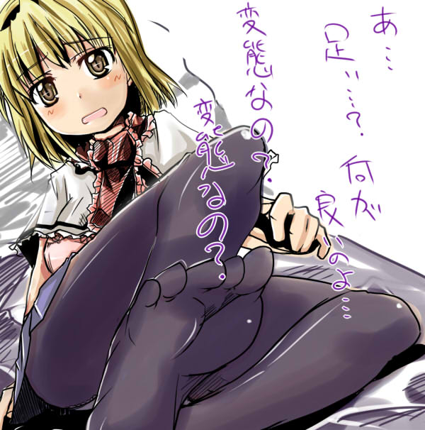 kuro-so 01 page 10 full