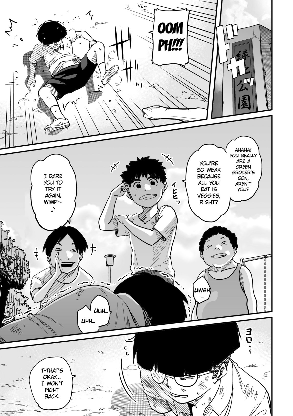 Hahaoya Shikkaku - Watashi to Musuko no Mesu Buta Netorare Fukushuugeki Ch. 1 page 3 full