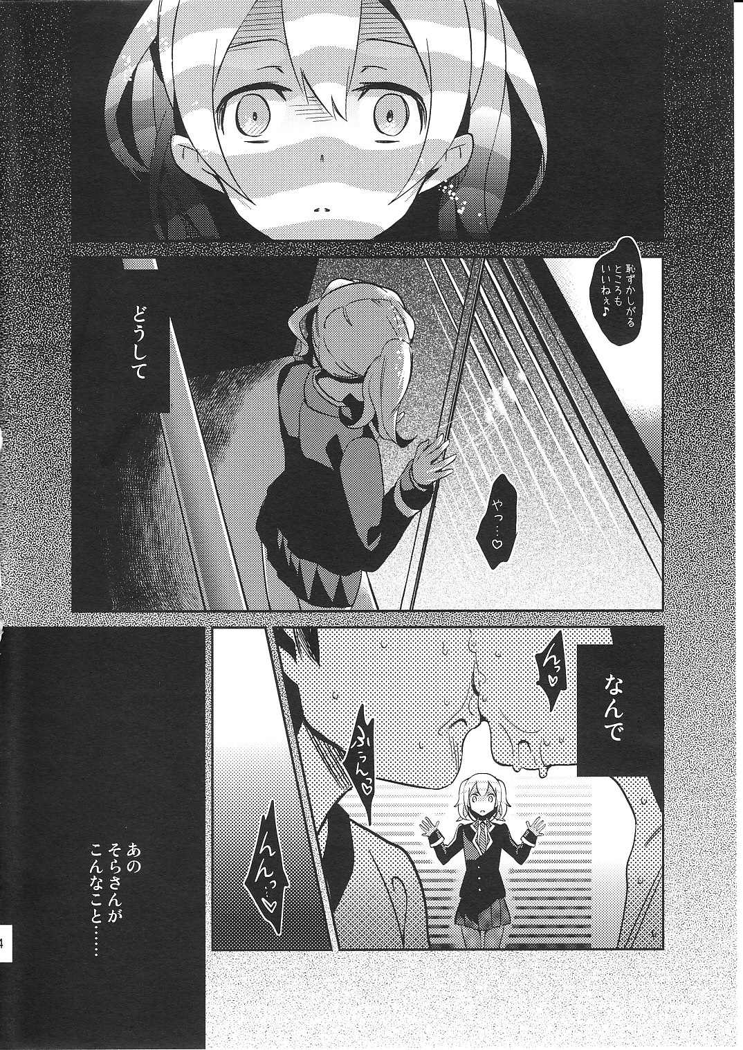 Colorful 2 page 3 full