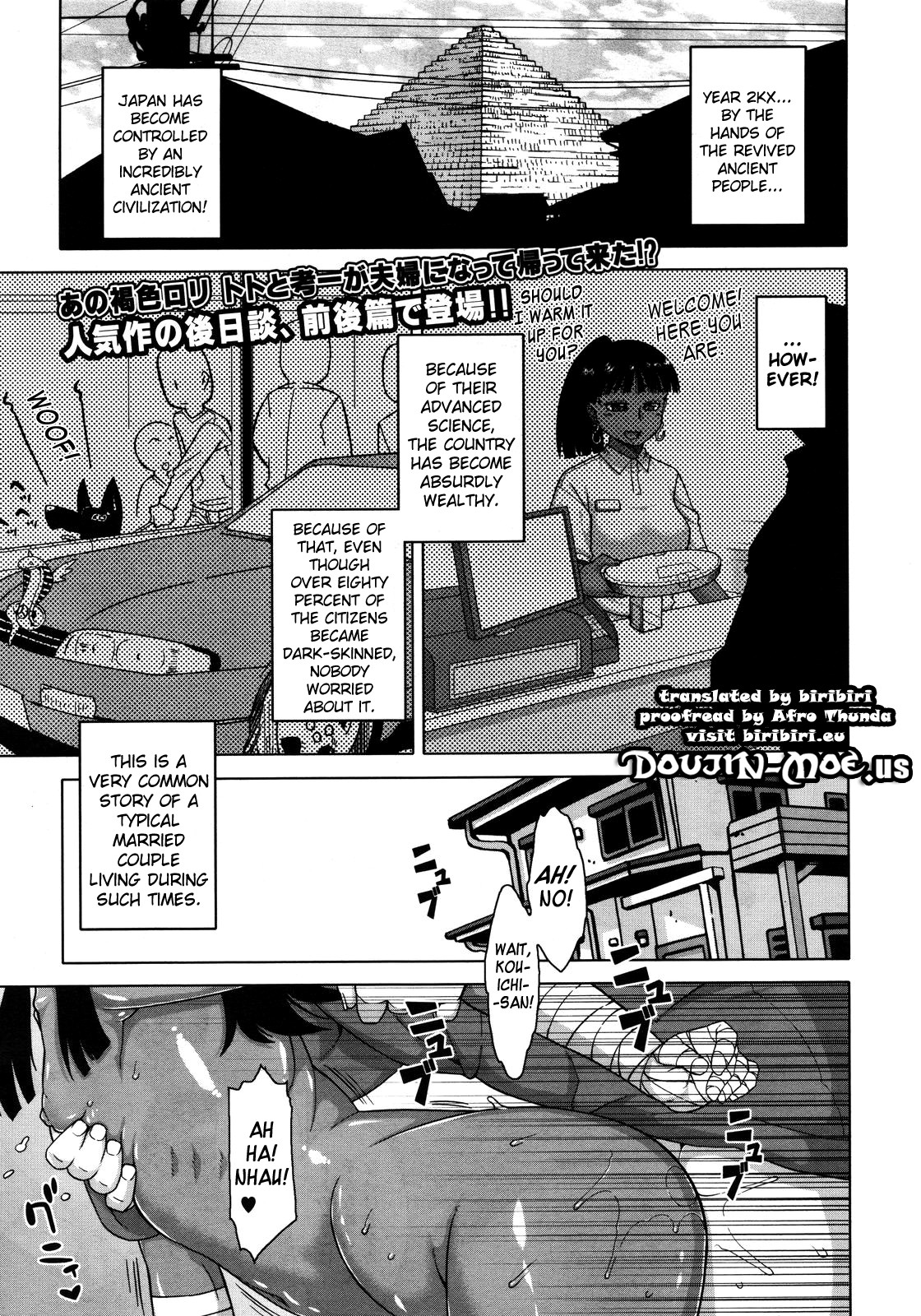 Soremo Rekishi ni Kaichau no!? | You're Gonna Write that Down in History Too!? page 1 full