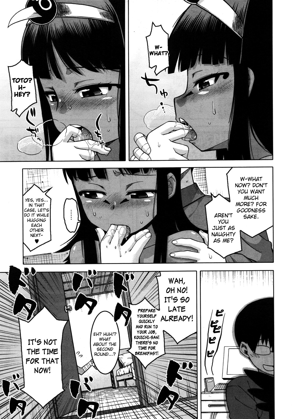 Soremo Rekishi ni Kaichau no!? | You're Gonna Write that Down in History Too!? page 9 full