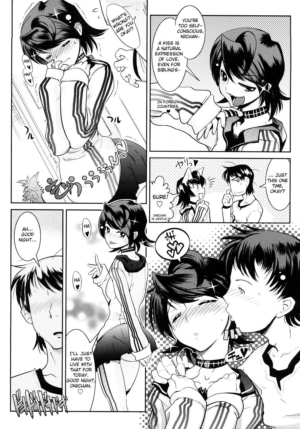 Groove Tube page 7 full