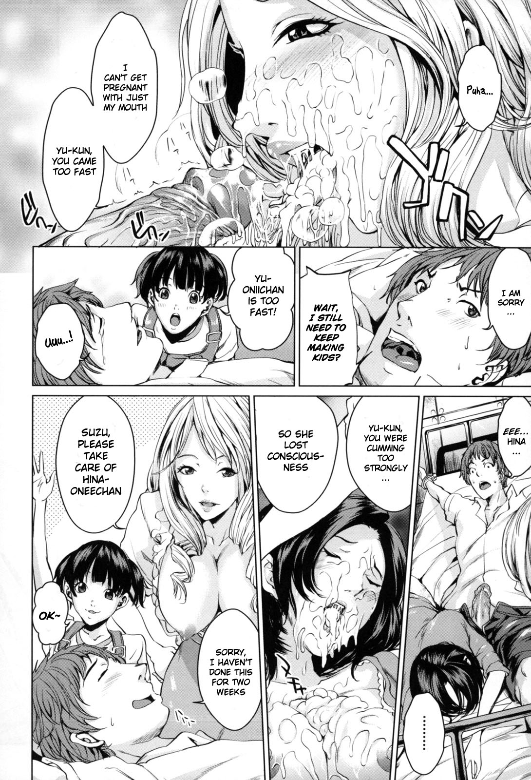 Kozukuri Teacher | The Teacher for Making Kids page 10 full