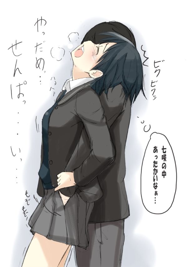 Ai nanasaki page 1 full