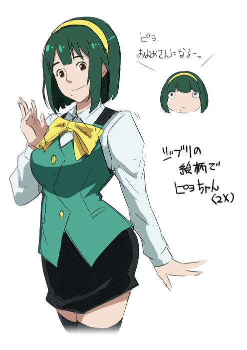 green hair page 6 full