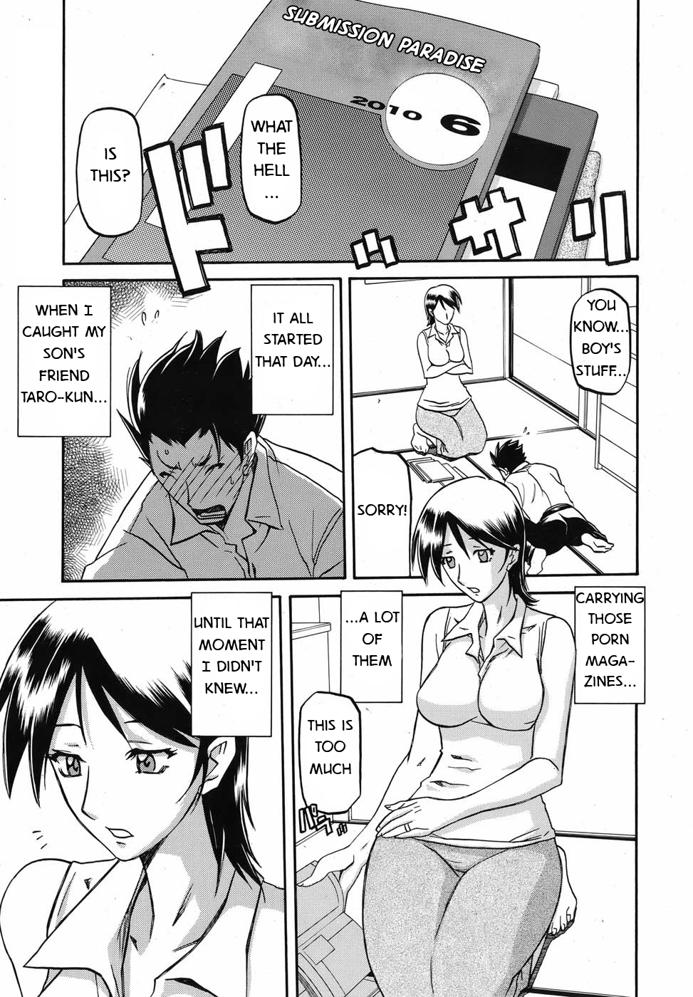 Hidden lust page 1 full