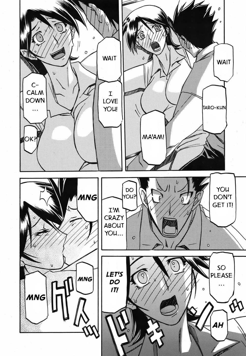 Hidden lust page 4 full