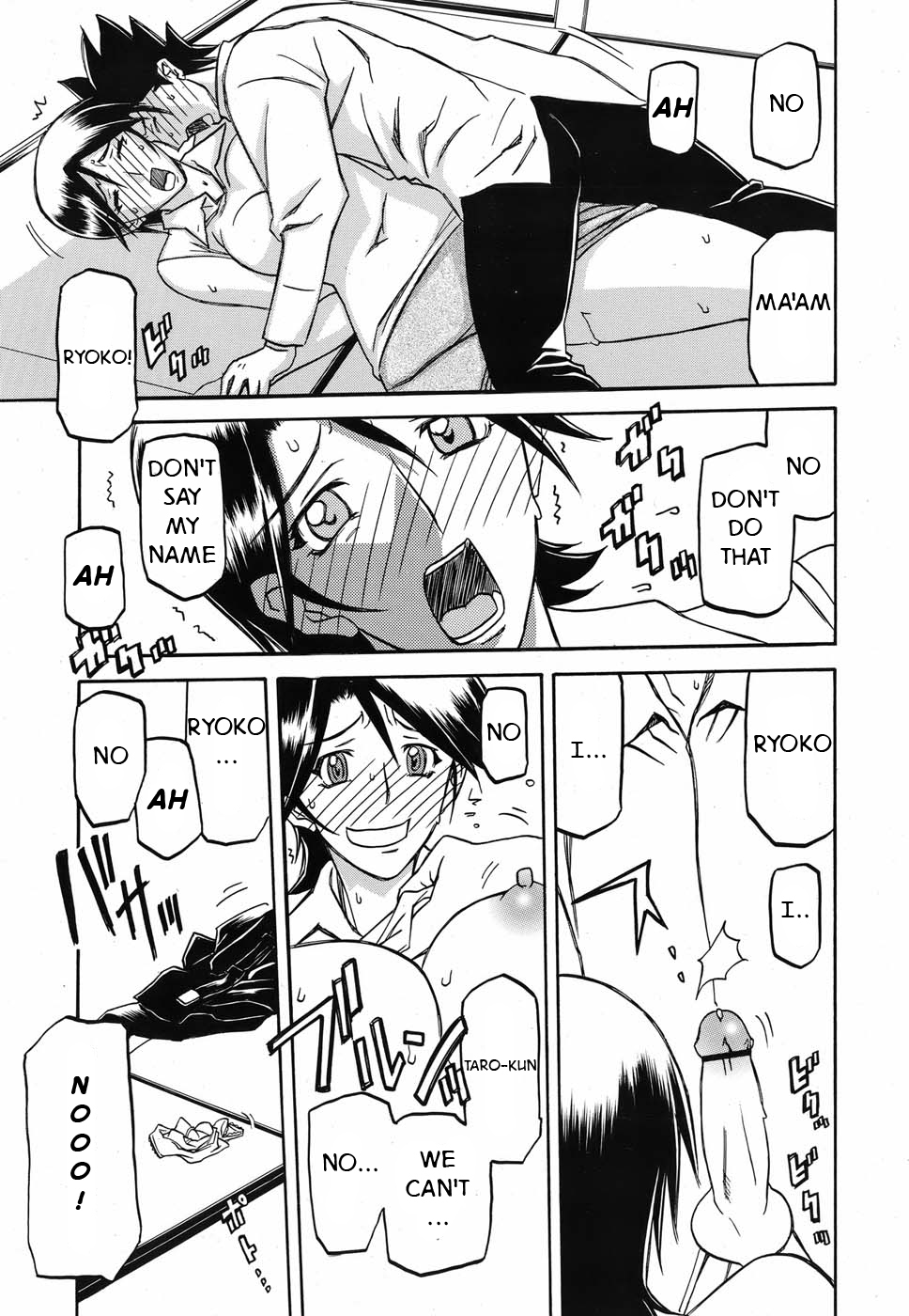 Hidden lust page 5 full