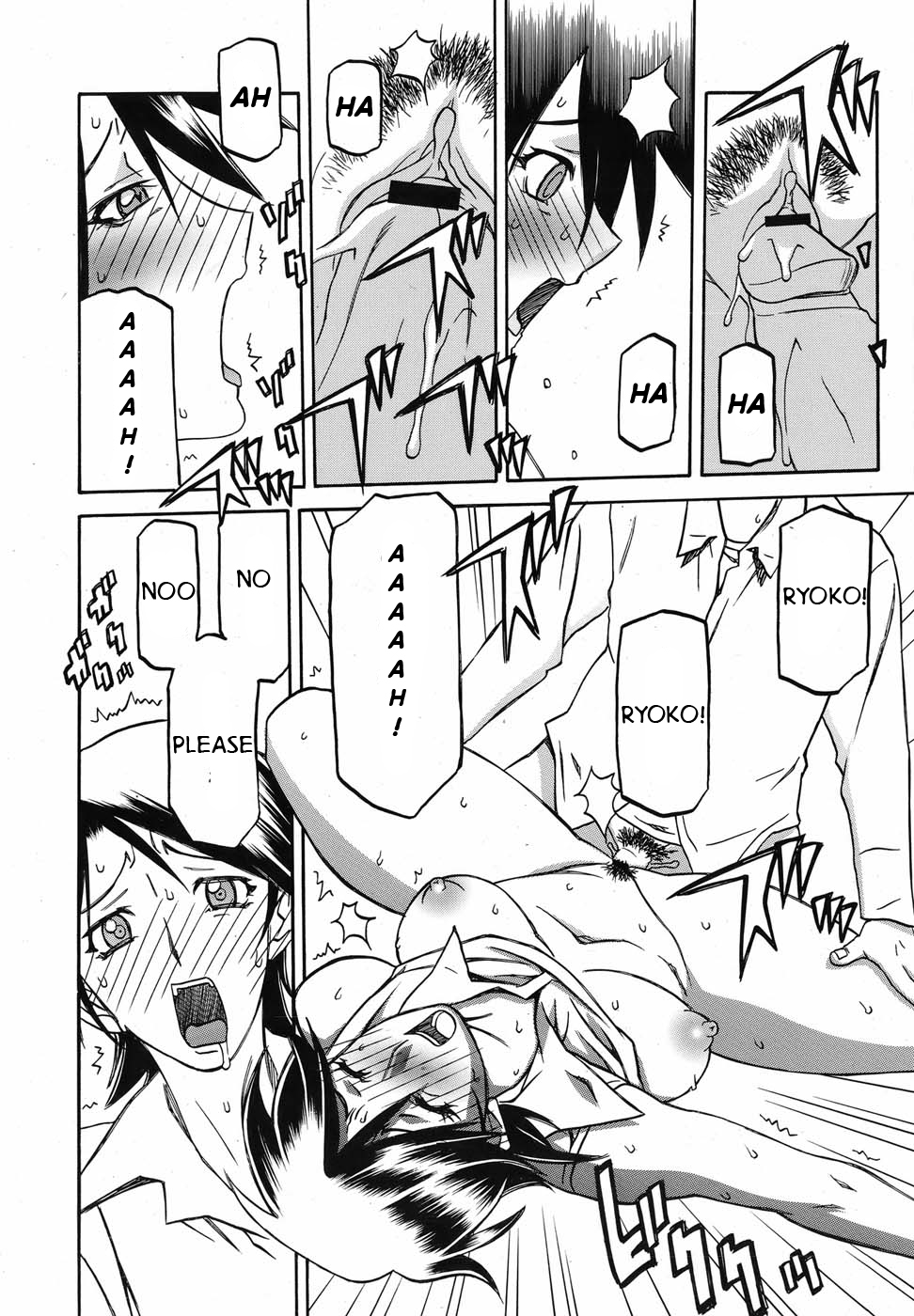 Hidden lust page 6 full
