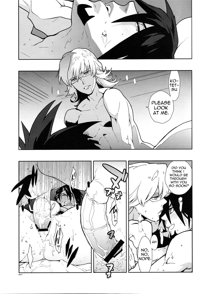 RaKuGaKi./Monochrome. page 7 full