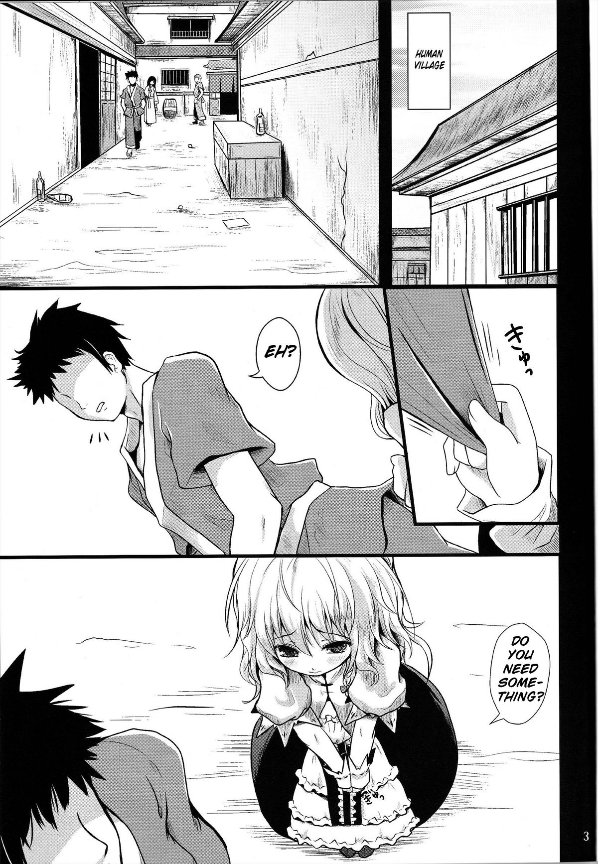 Kirisame Baika | Kirisame Flower-Selling page 3 full