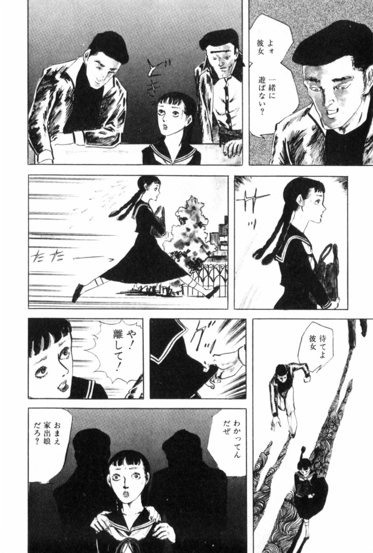 Shoujo Shiroi Yakata page 10 full