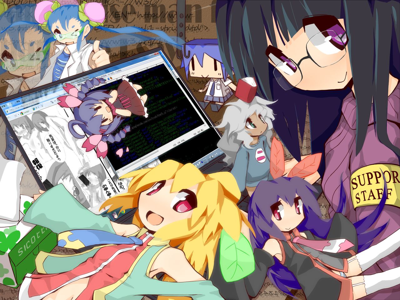 Niku Onahomasukottonijie Tan Goudoushi page 3 full