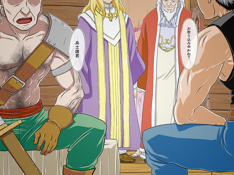 Owacchau Seijo 3 page 6 full