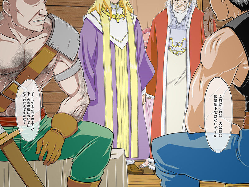 Owacchau Seijo 3 page 7 full