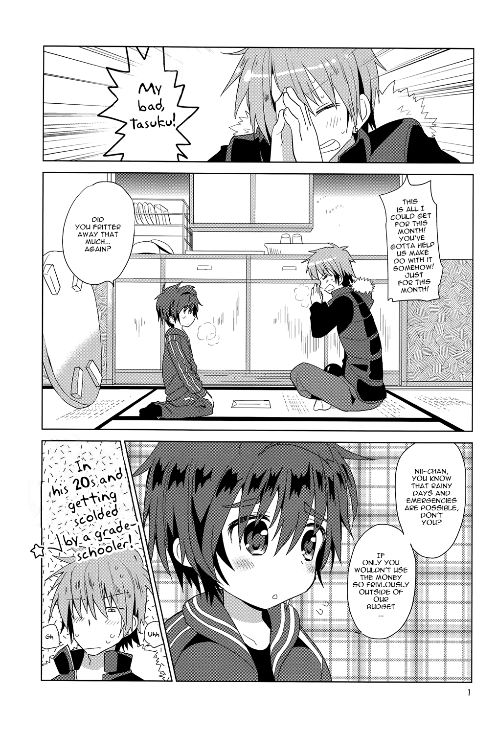 Onboro Sou Nagareboshi  =SW= page 3 full