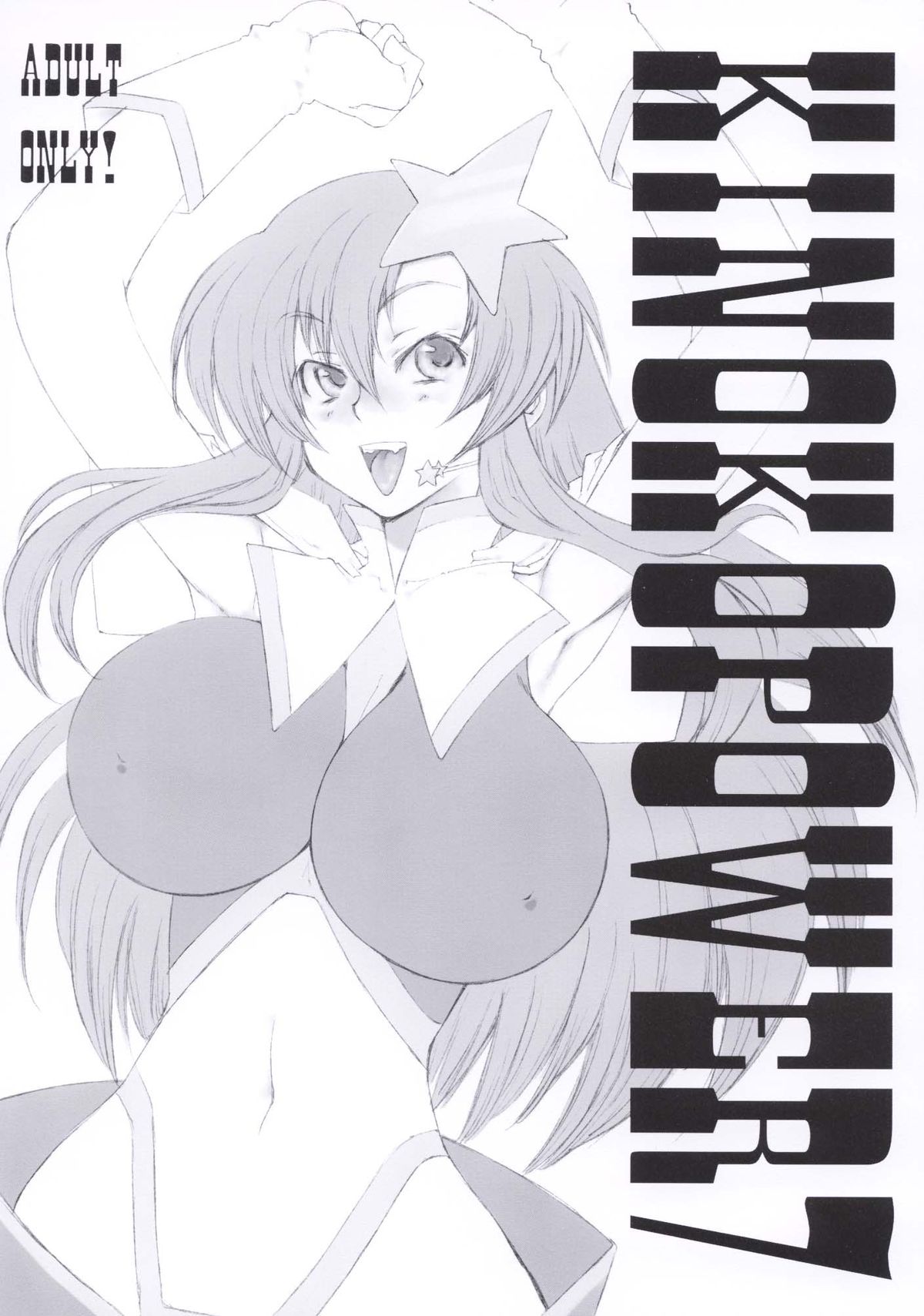 Kinoko Power 7 page 1 full