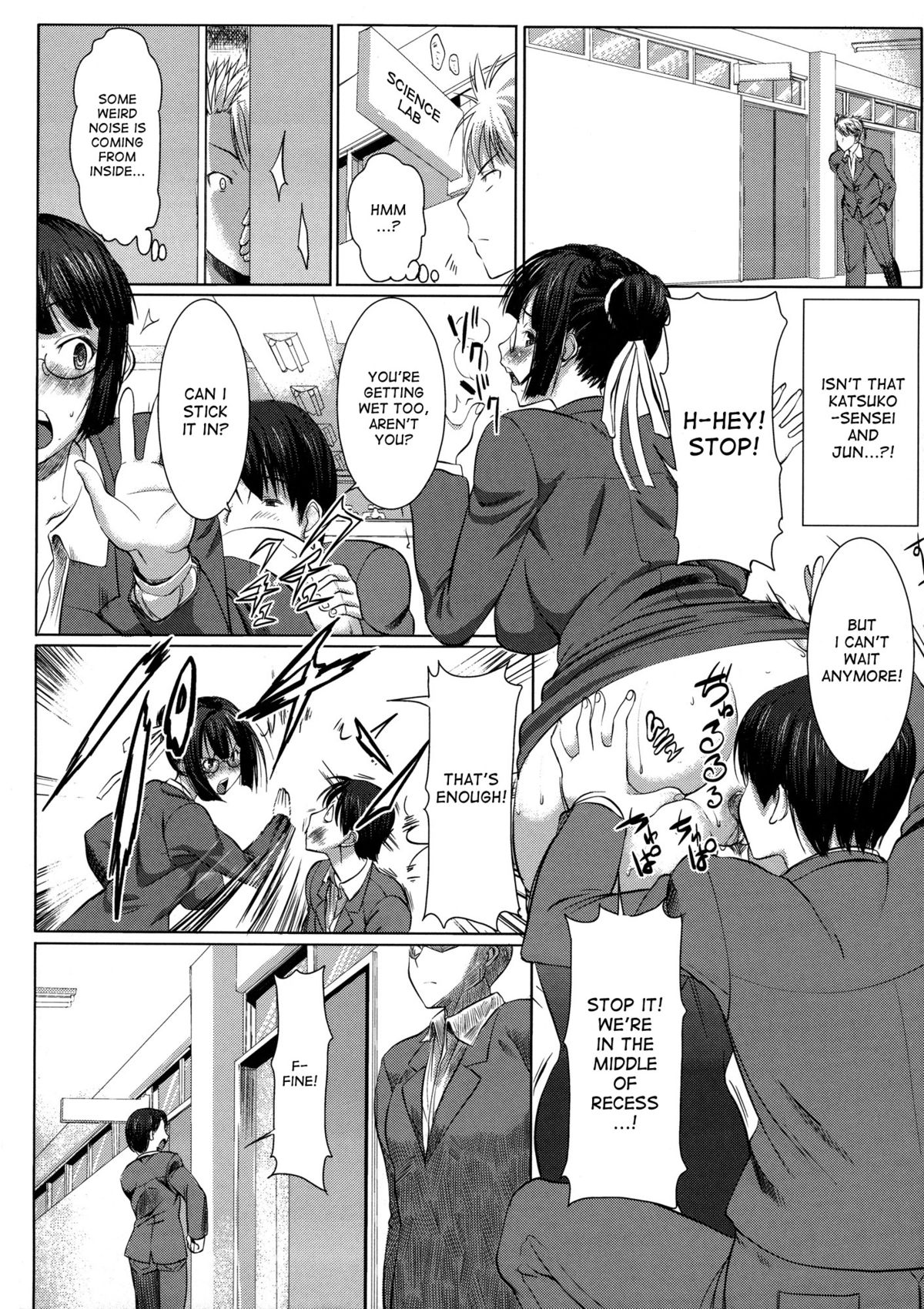 Unsweet Netorare Ochita Onna-tachi Ch. 1-3 page 10 full