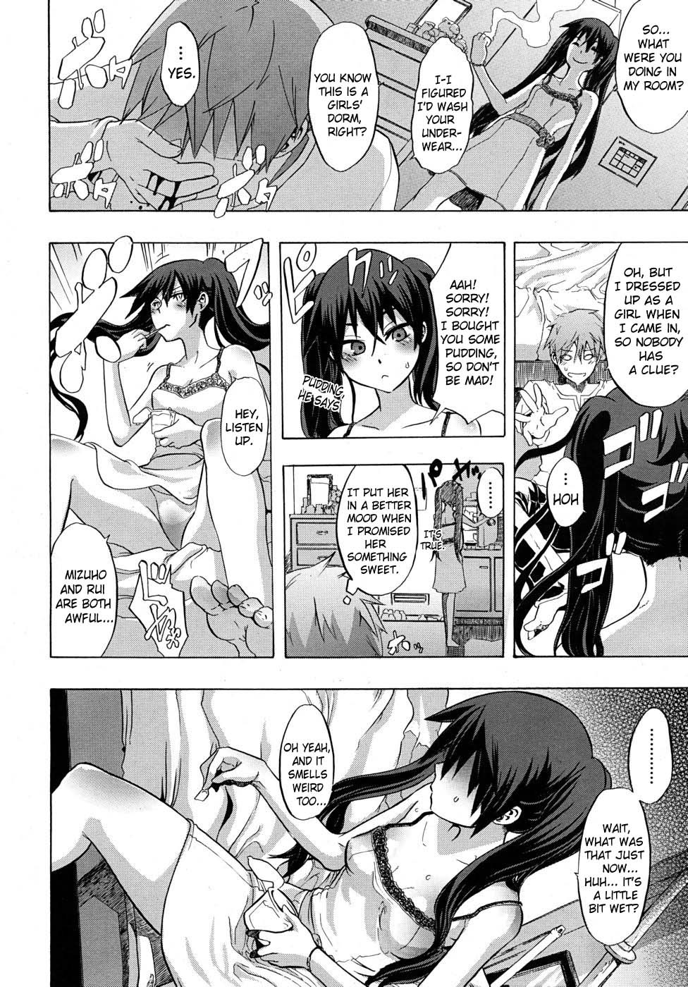 Derenashi page 6 full