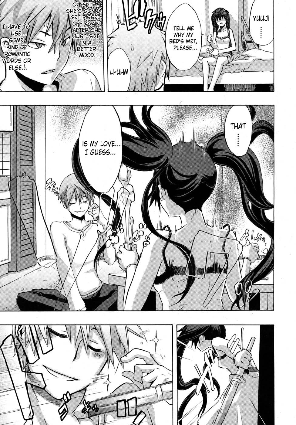Derenashi page 7 full